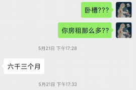 榆阳债务清欠服务